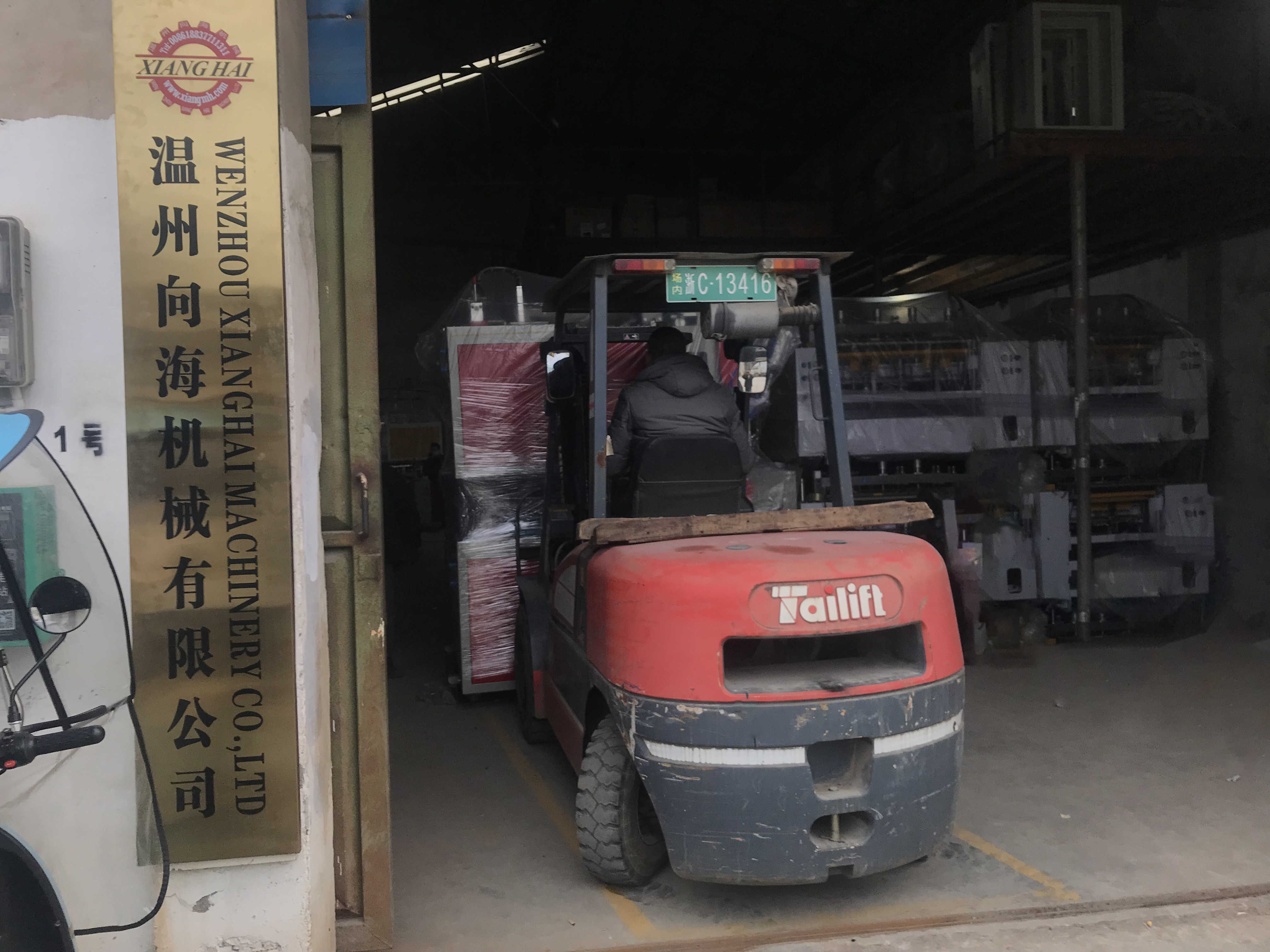 Customers want expedited delivery before the New Year!Morocco automatic t shirt bag making machine.