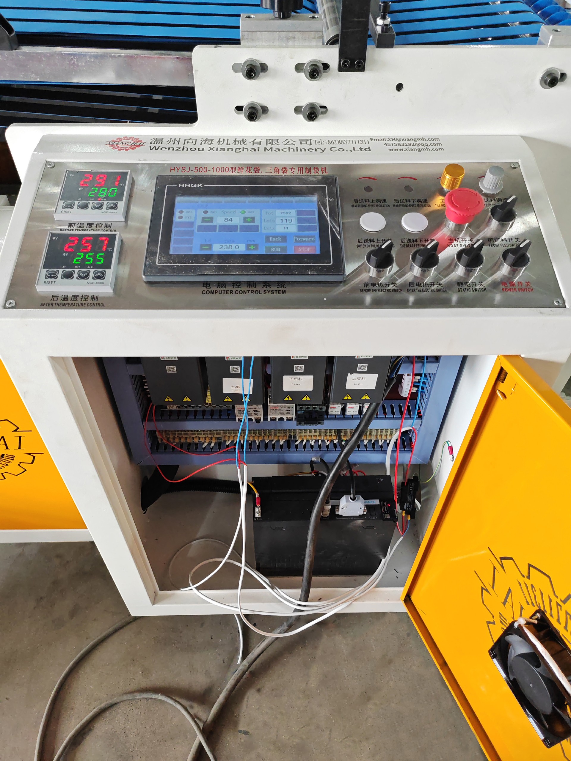 1761896692178623.jpg 乌克兰鲜花袋细节图(3).jpg